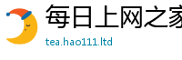 7777788888管家婆老家凤凰尚2025年最新资料大全官网入口